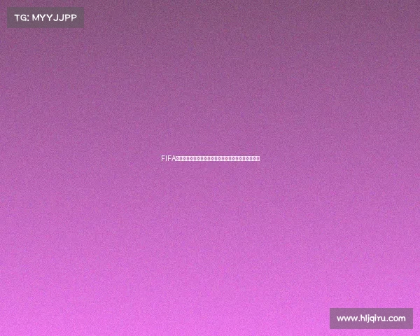 FIFA足球世界世界杯球员大全全景盘点与顶级球星实力解析
