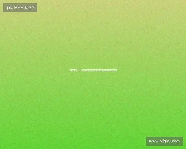 激情燃动FIFA足球世界杯主题歌点燃全球绿茵梦想之夜燃情旋律